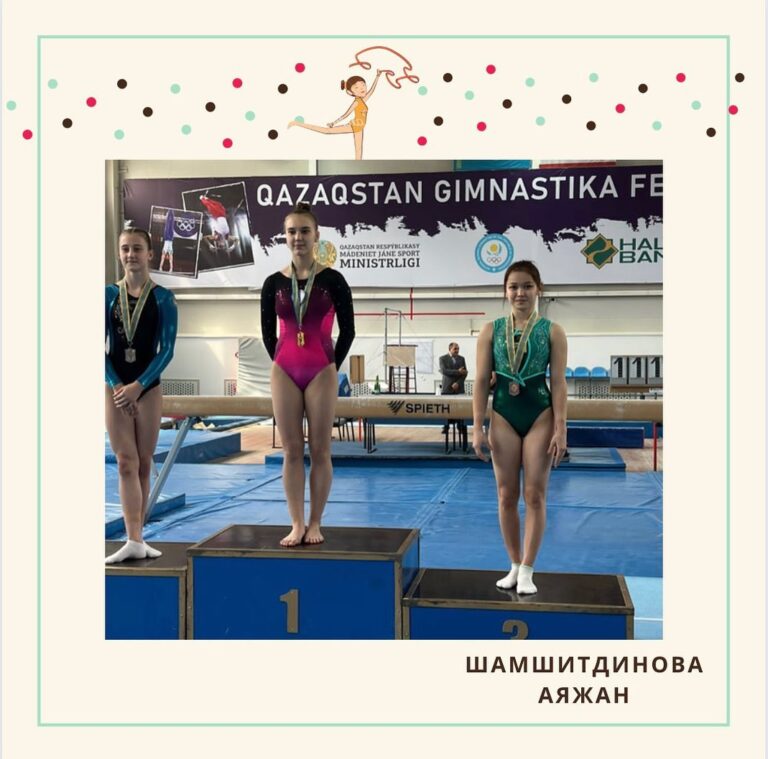 Сәуір айының 5 мен 11 аралығында Алматы қаласында өтіп жатқан спорттық гимнастик…