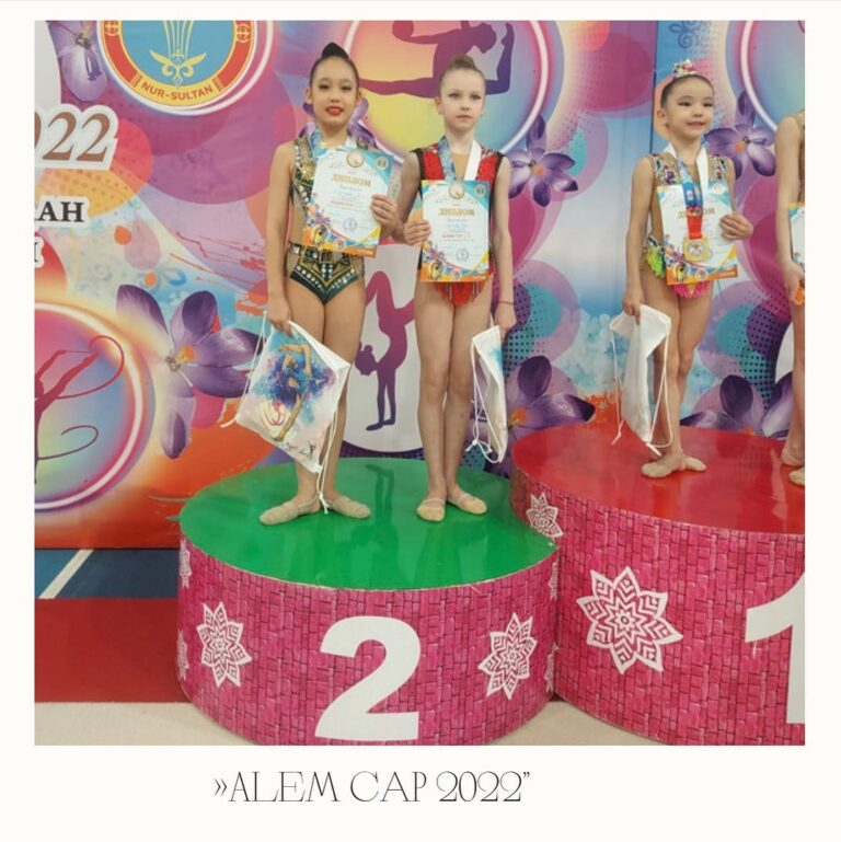“Alem Cap 2022” көркем гимнастикадан ашық чемпионатында 2012 жылғы жасөспірімдер…