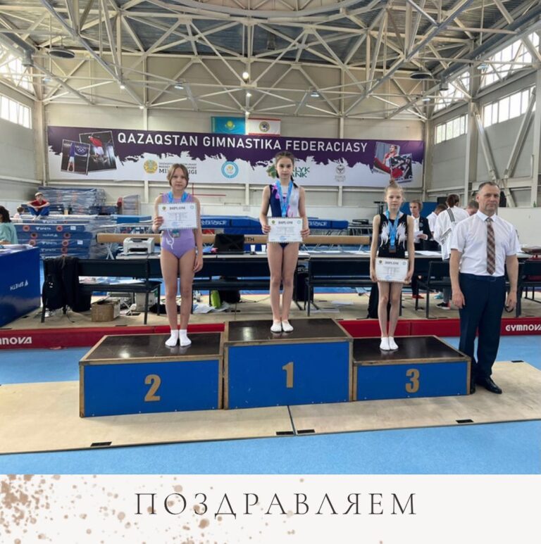 Бүгін, Алматыда өтіп жатқан жастар арасындағы батут гимнастикадан ҚР чемпионатын…