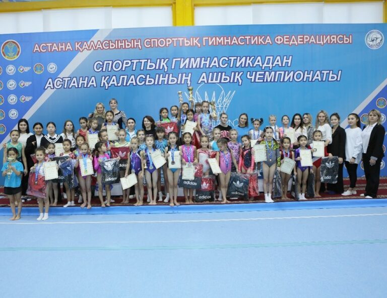 Спорттық гимнастикадан Астана қаласының ашық чемпионаты өз мәресіне жетті.
Жеңіс…