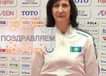 Поздравляем нашего замечательного тренера‬⁩ Валентина Геннадьевна 
Пускай в Ваш...