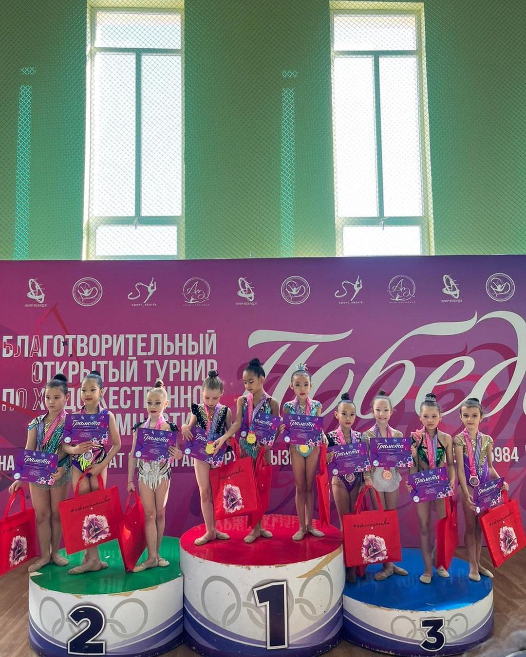 4-5 мамыр аралығында өткен Көркем гимнастикадан “Победа” қайырымдылық турнирі қорытындысы: