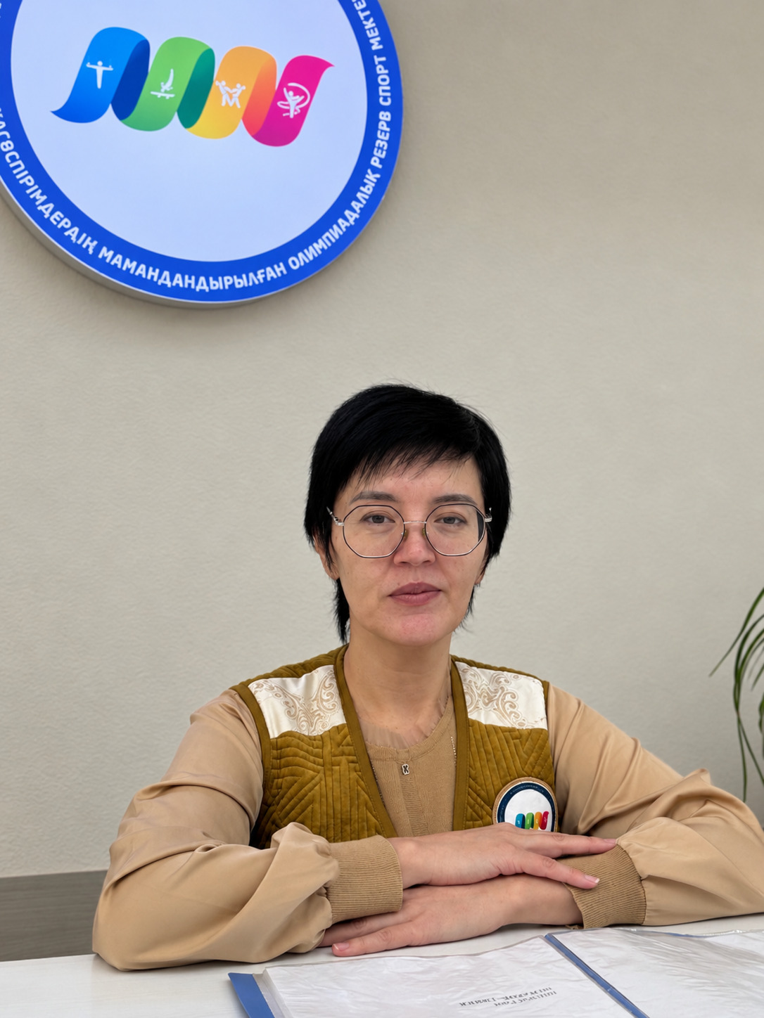 Аубакирова